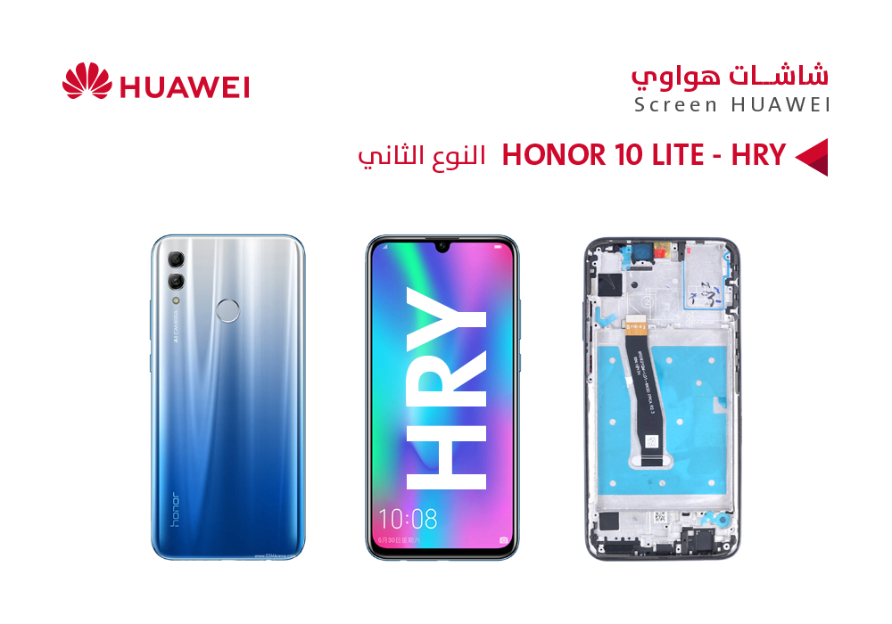 ASA - شاشات هواوي HONOR 10 LITE (HRY) (incell) مع العضمة