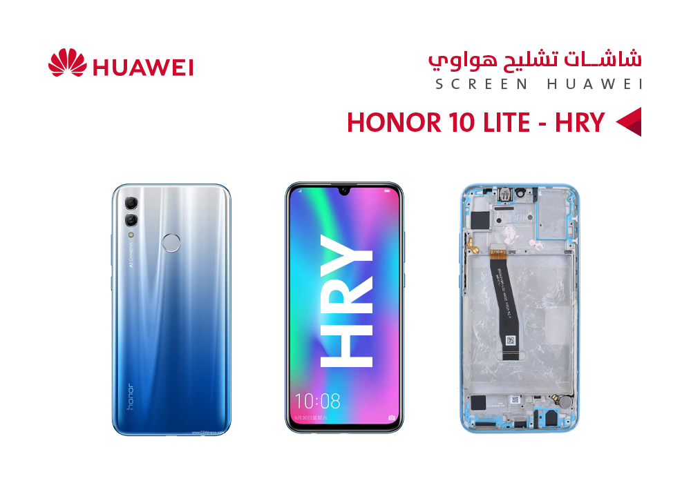 ASA - شاشات تشليح مع العضمة HONOR 10 LITE (HRY)