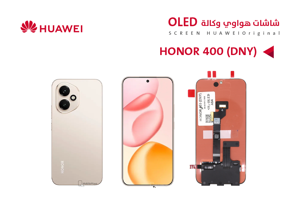 ASA - شاشات هواوي وكالة HONOR 400 (DNY) (OLED)