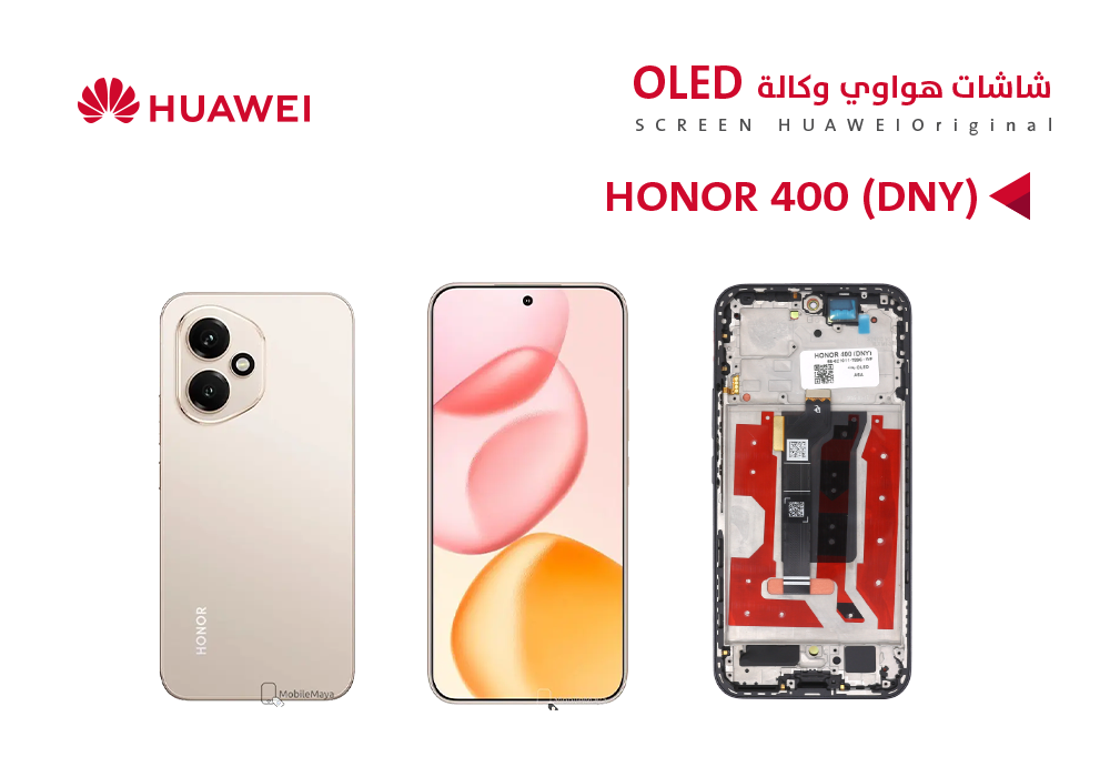 ASA - شاشات هواوي وكالة HONOR 400 (DNY) (OLED) مع العضمة