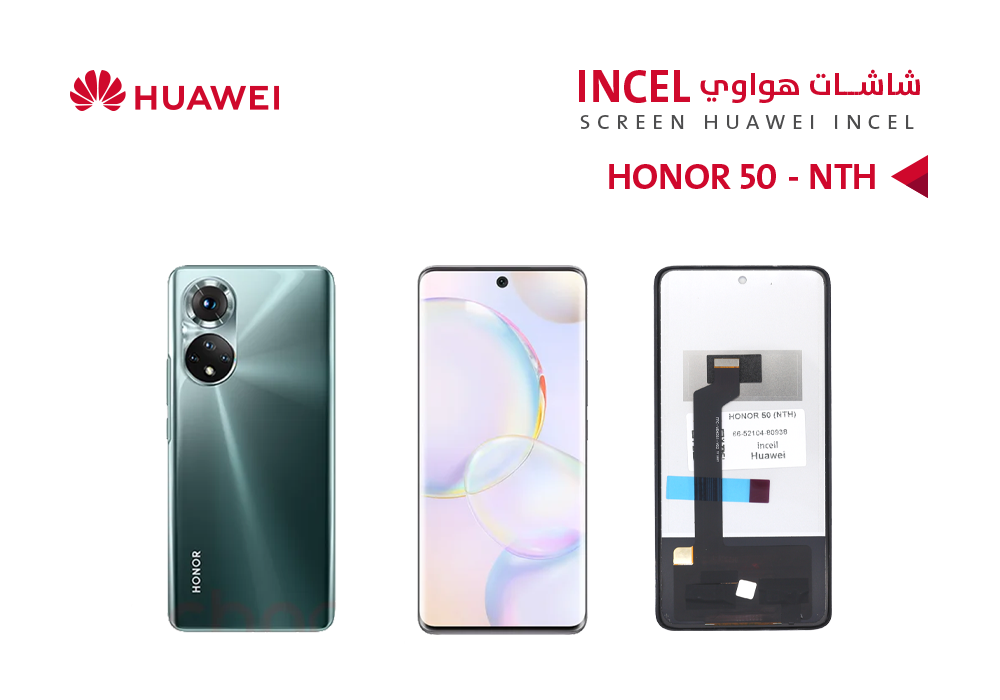 ASA - شاشات هواوي HONOR 50 (NTH) (incell)