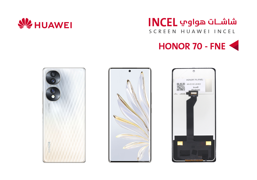ASA - شاشات هواوي HONOR 70 (FNE) (incell)