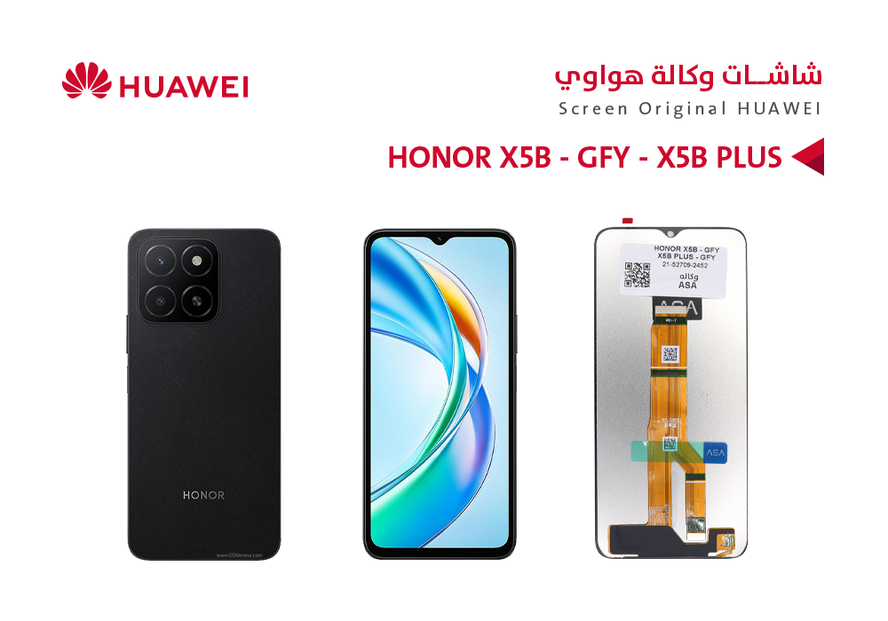 ASA - شاشات هواوي وكالة HONOR X5B (GFY) - X5B PLUS (GFY)