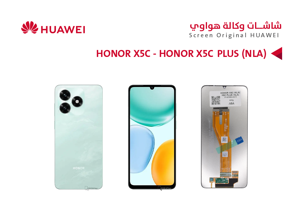 ASA - شاشات هواوي وكالة HONOR X5C (NLA) - X5C PLUS (NLA)
