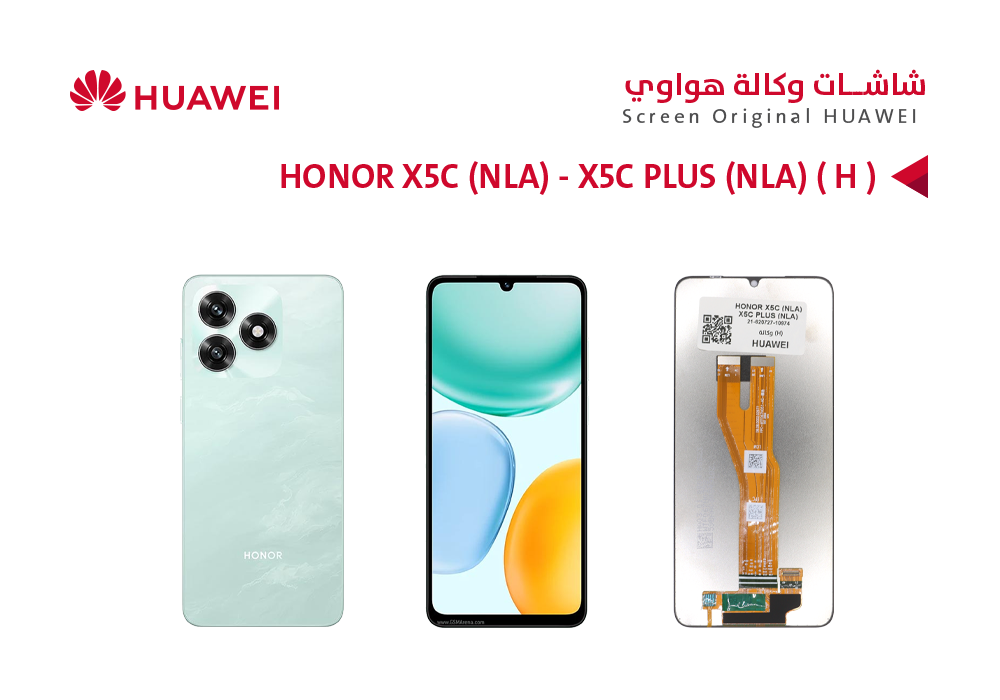 ASA - شاشات هواوي وكالة HONOR X5C (NLA) - X5C PLUS (NLA) ( H )