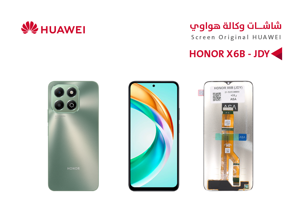 ASA - شاشات هواوي وكالة (HONOR X6B (JDY