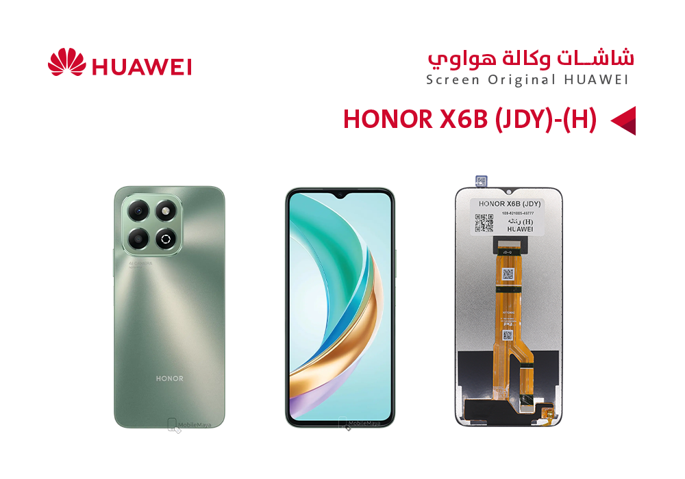 ASA - شاشات هواوي وكالة HONOR X6B (JDY) ( H )