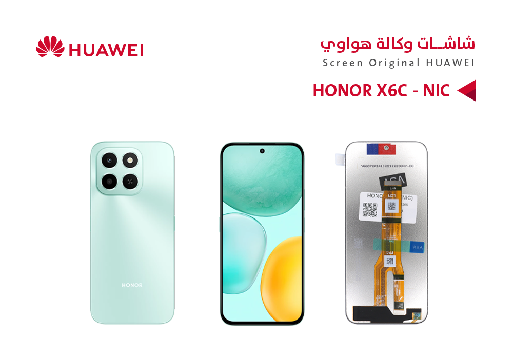 ASA - شاشات هواوي وكالة (HONOR X6C (NIC