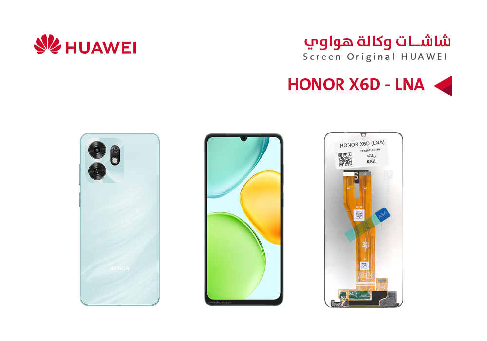 ASA - شاشات هواوي وكالة (HONOR X6D (LNA