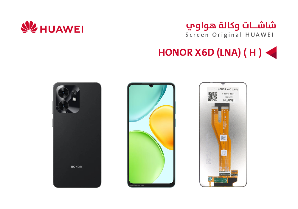 ASA - شاشات هواوي وكالة HONOR X6D (LNA) ( H )
