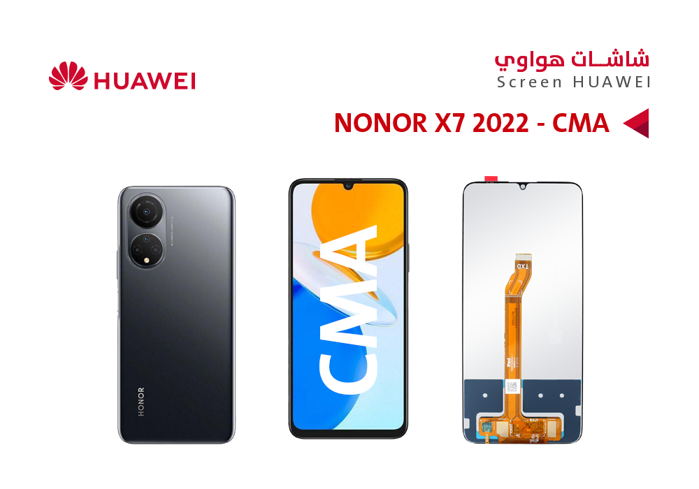 ASA - شاشات هواوي وكالة HONOR X7 2022 (CMA)