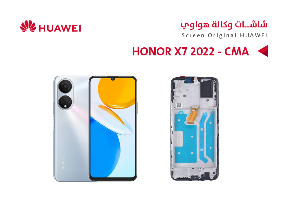 ASA - شاشات كامل هواوي NONOR X7 2022 - CMA مع العضمة
