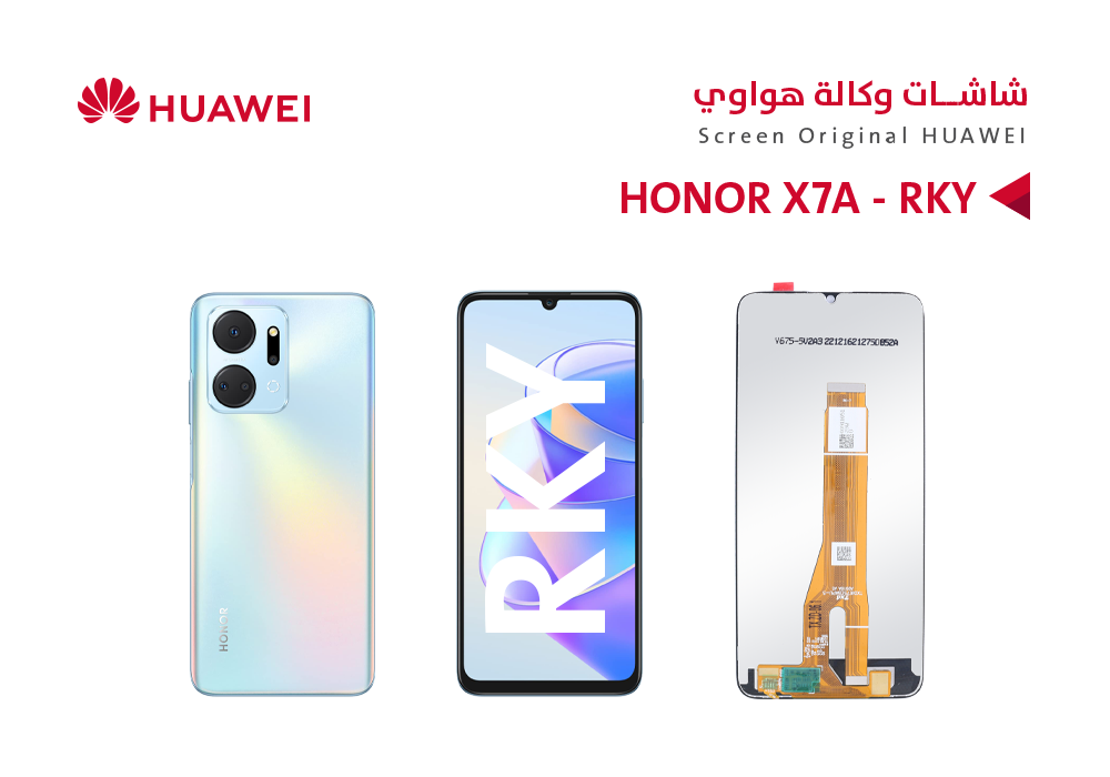 ASA - شاشات هواوي وكالة HONOR X7A (RKY)