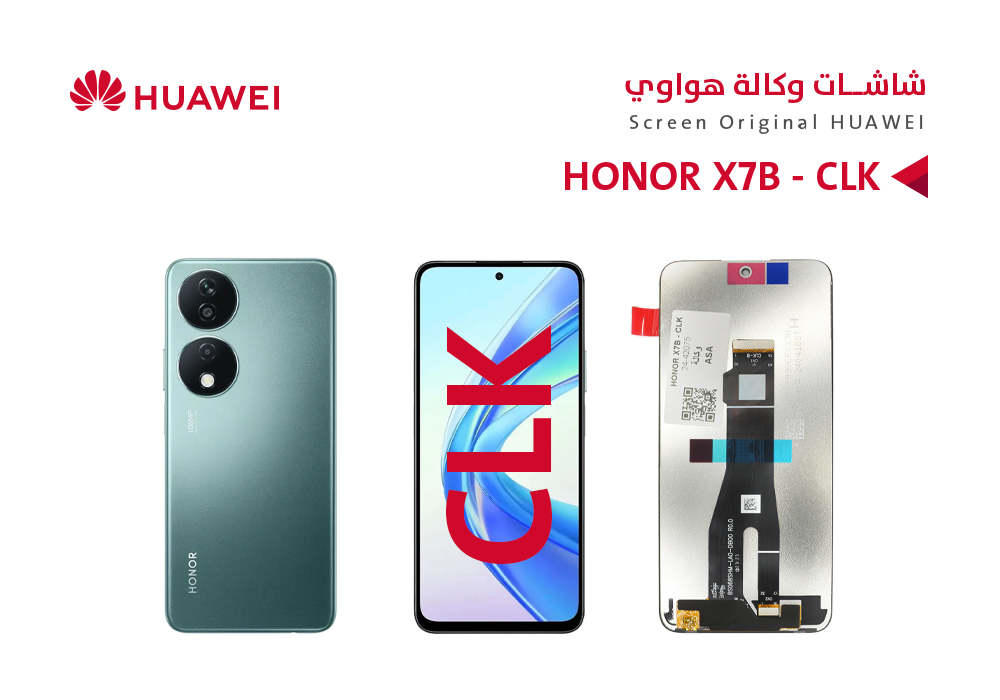 ASA - شاشات هواوي وكالة HONOR X7B (CLK)