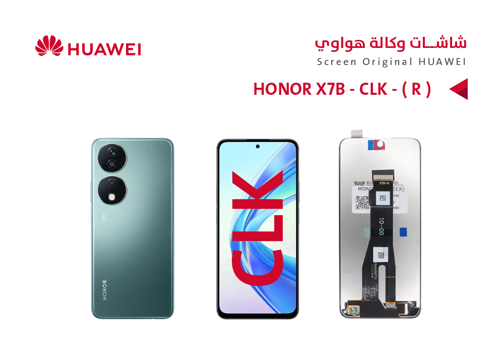ASA - شاشات هواوي وكالة HONOR X7B (CLK) ( H )