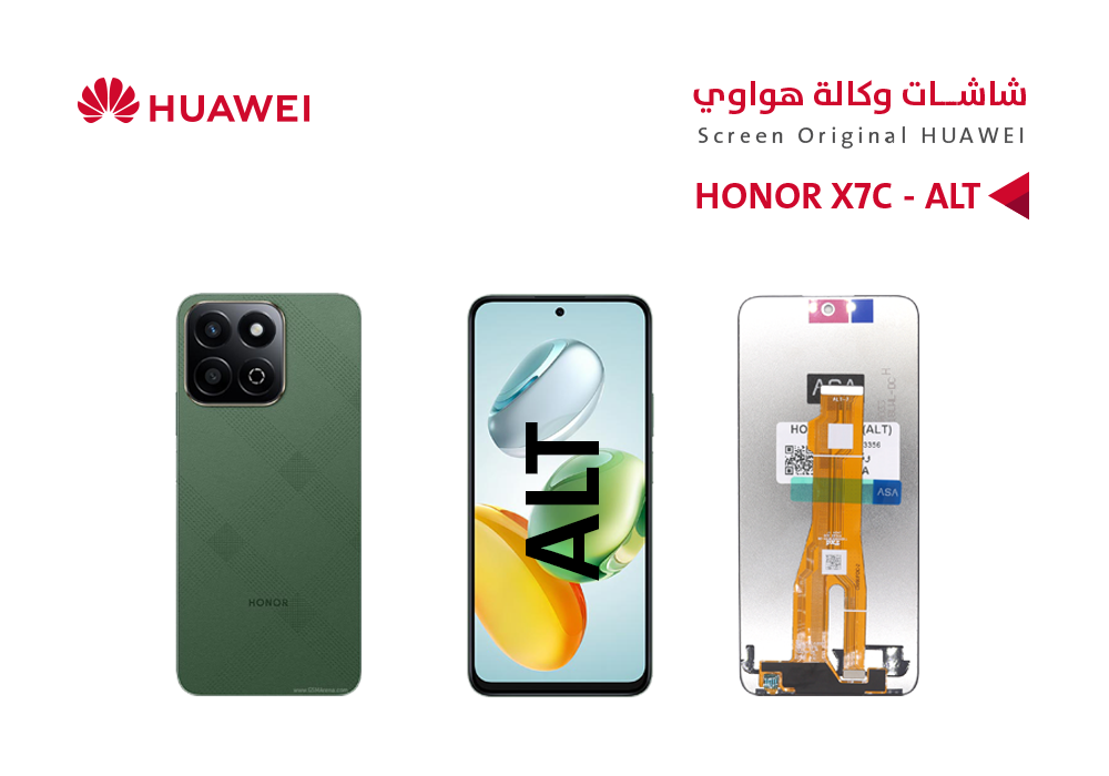 ASA - شاشات هواوي وكالة HONOR X7C (ALT)