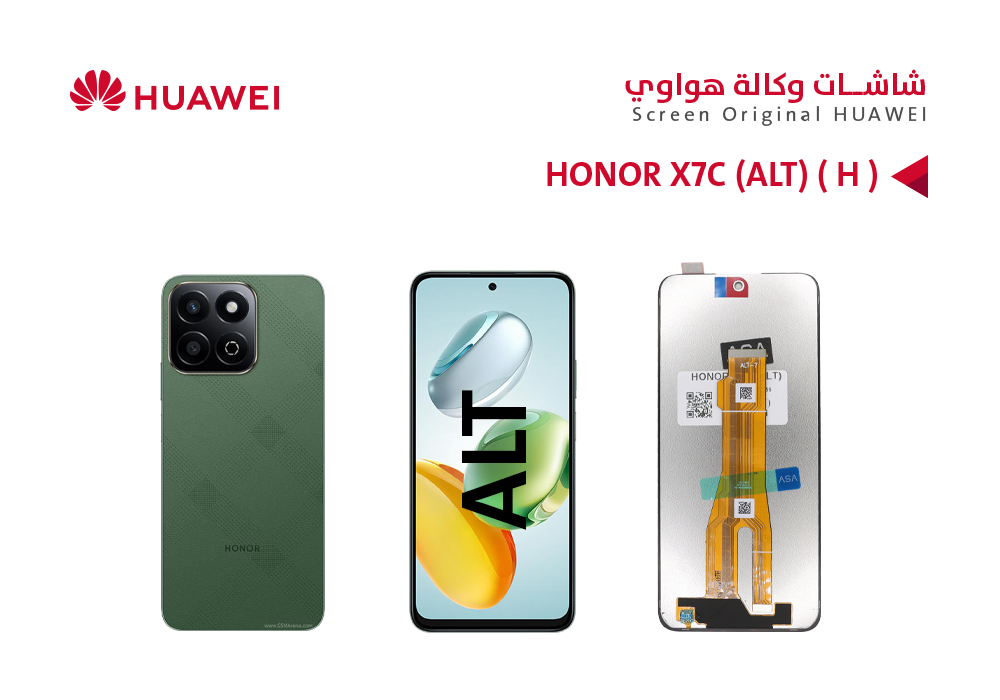 ASA - شاشات هواوي وكالة HONOR X7C (ALT) ( H )
