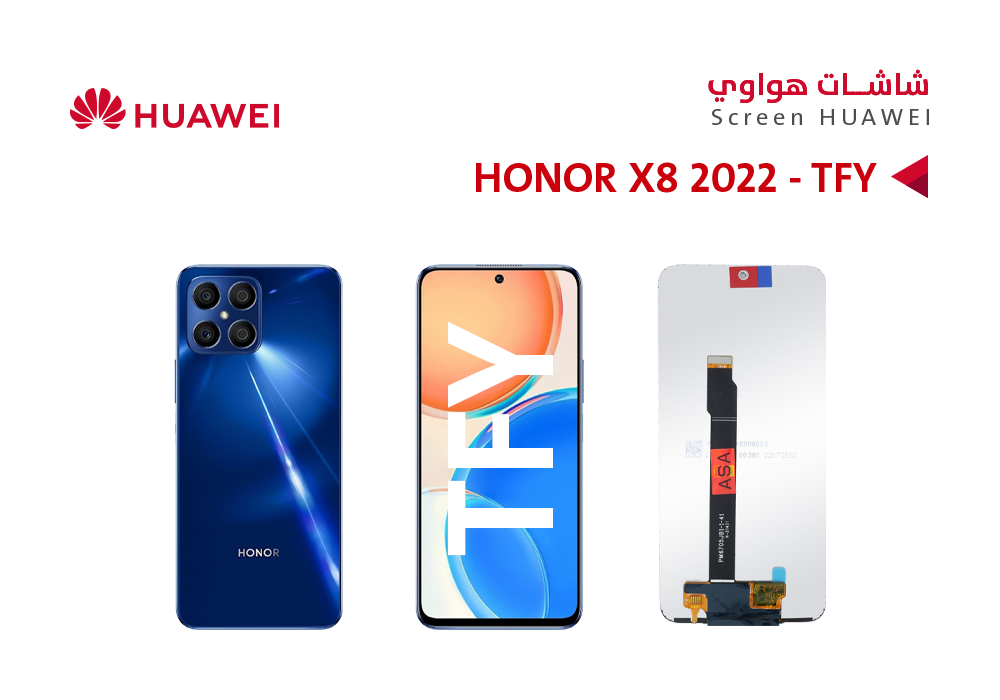 ASA - شاشات هواوي وكالة (HONOR X8 4G 2022 (TFY