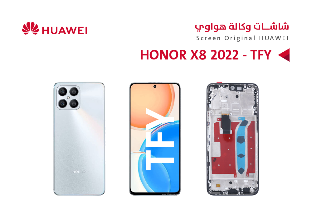 ASA - شاشات هواوي HONOR X8 2022 - TFY مع العضمة