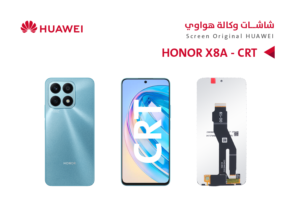 ASA - شاشات هواوي وكالة HONOR X8A - HONOR 90 LITE (CRT)