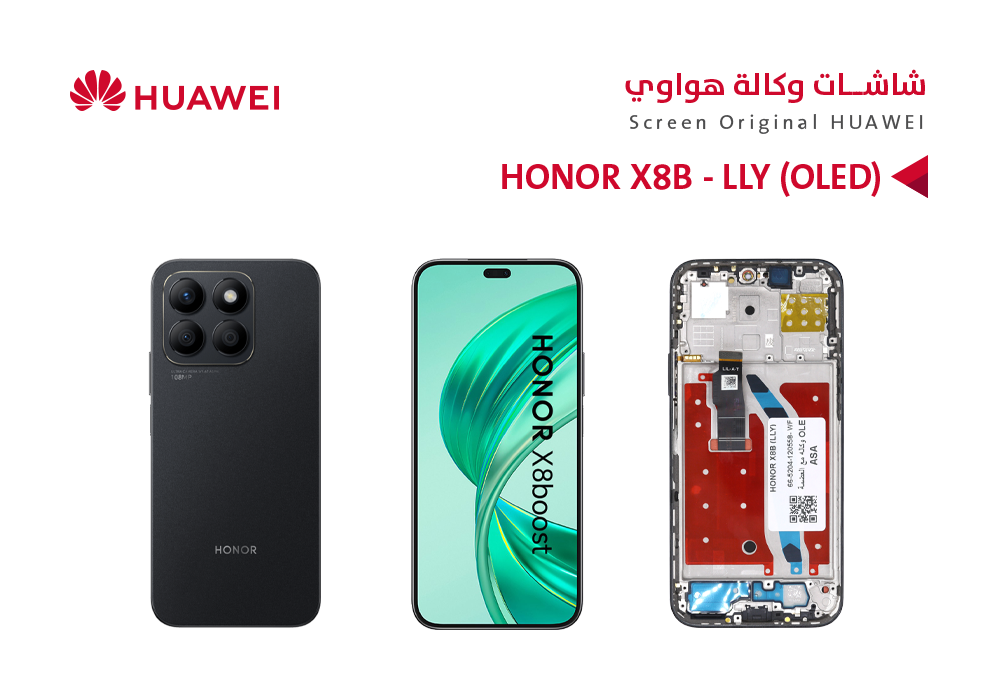ASA - شاشات هواوي وكالة  HONOR X8B - LLY (OLED) مع العضمة