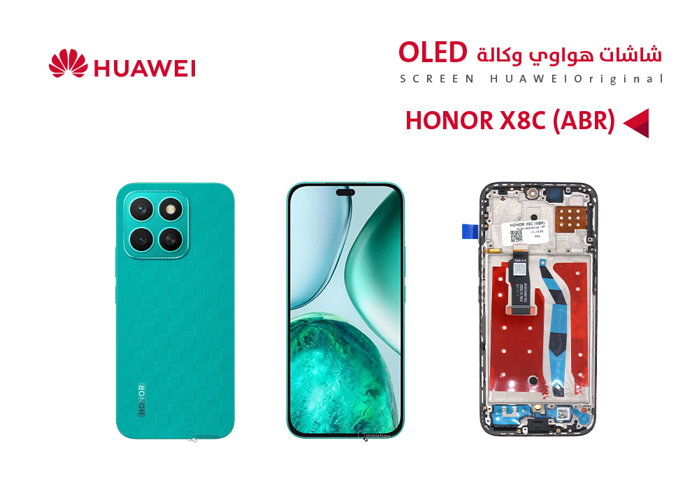 ASA - شاشات هواوي وكالة HONOR X8C - ABR - HONOR 400 LITE (OLED) مع العضمة