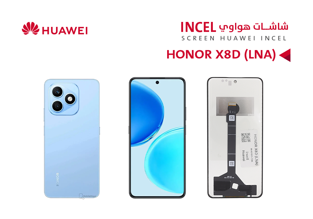 ASA - شاشات هواوي HONOR X8D - LNA (incell)