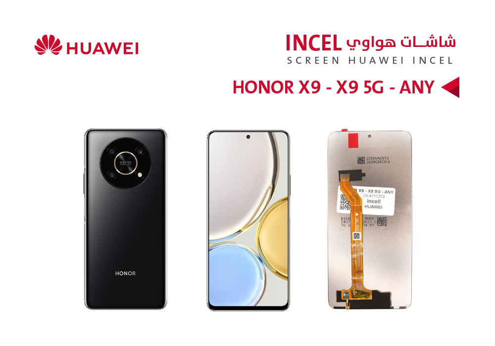 ASA - شاشات هواوي HONOR X9 - X9 5G (ANY) (incell)