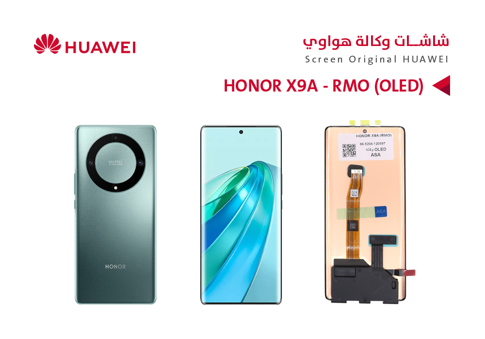 ASA - شاشات هواوي وكالة  HONOR X9A - RMO (OLED)