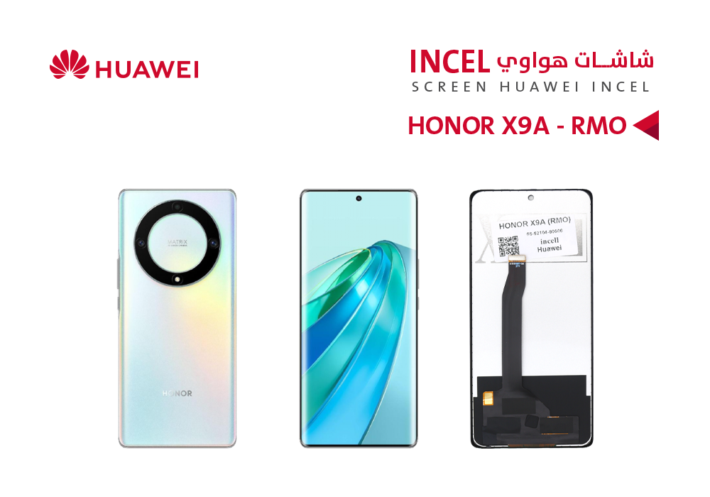 ASA - شاشات هواوي HONOR X9A - RMO (incell)