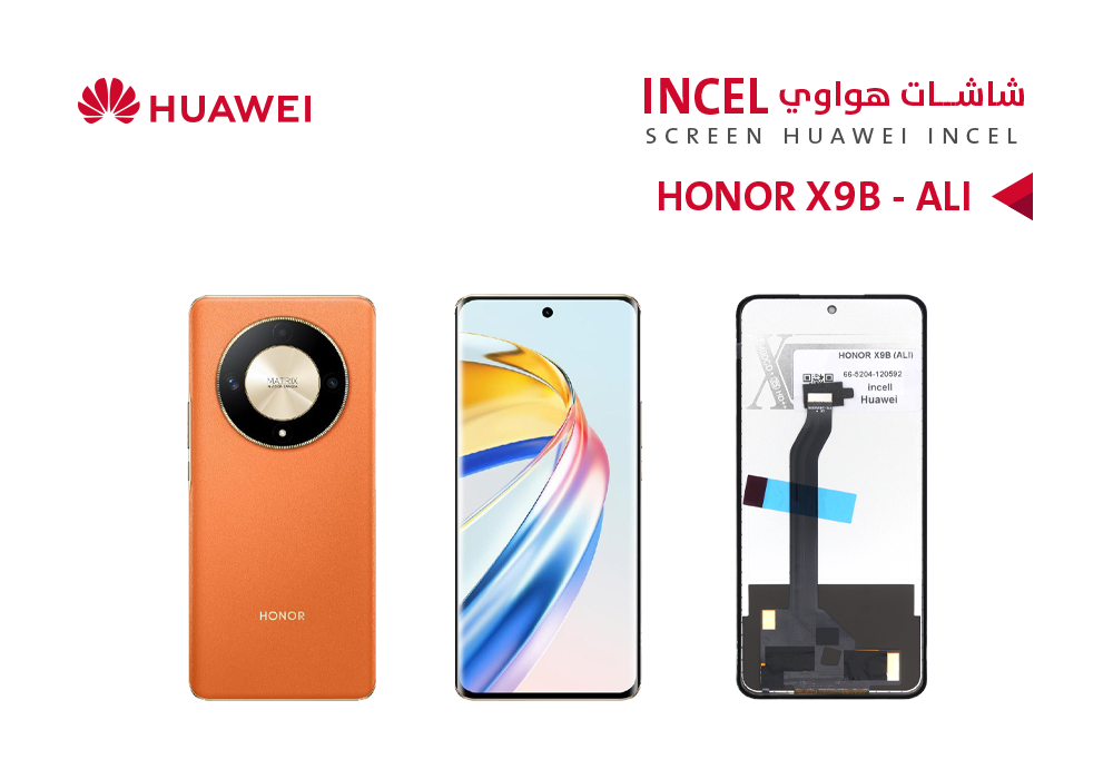 ASA - شاشات هواوي HONOR X9B - ALI (incell)