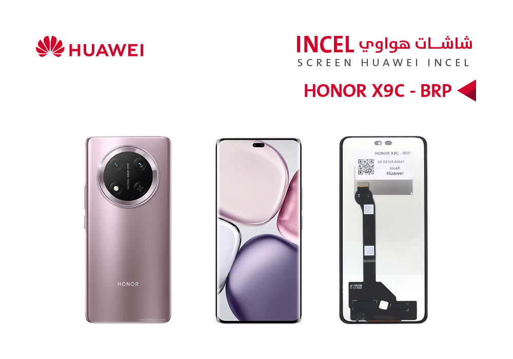 ASA - شاشات هواوي HONOR X9C - BRP (incell)