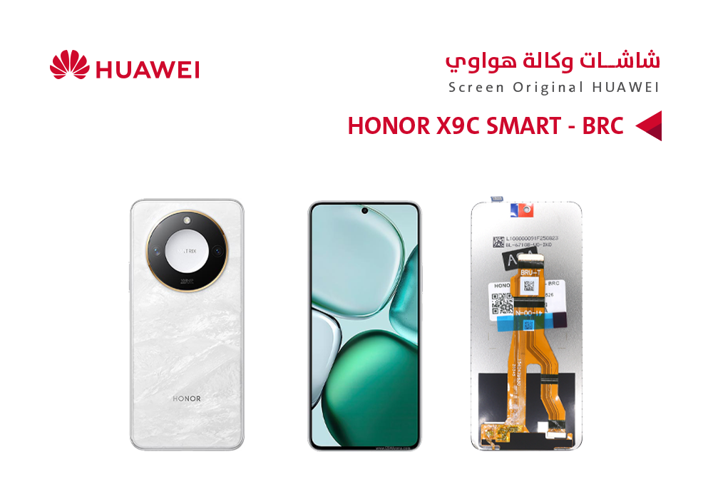 ASA - شاشات هواوي وكالة (HONOR X9C SMART (BRC
