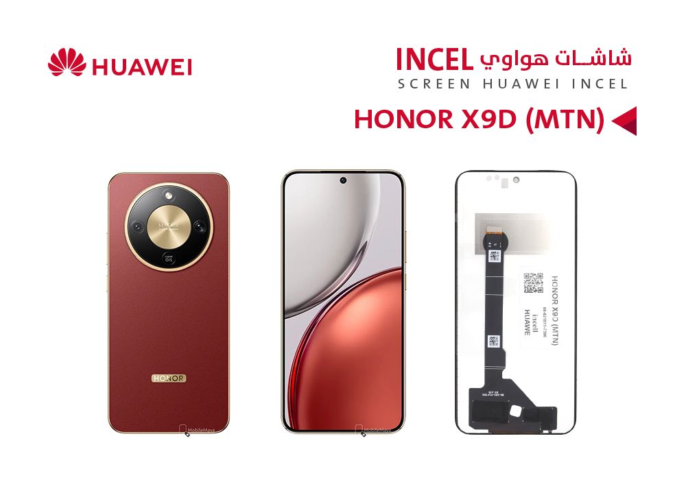 ASA - شاشات هواوي HONOR X9D - MTN (incell)