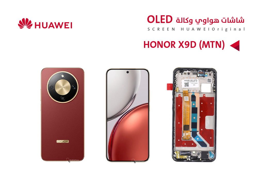 ASA - شاشات هواوي وكالة HONOR X9D - MTN (OLED) مع العضمة