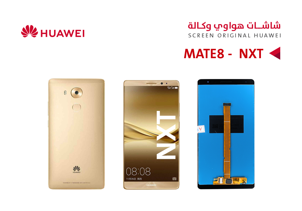 ASA - شاشات هواوي وكالة (NXT) MATE8 اسود