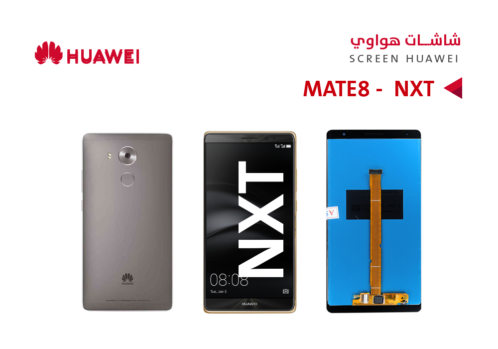 ASA - شاشات هواوي وكالة (NXT) MATE8 بني