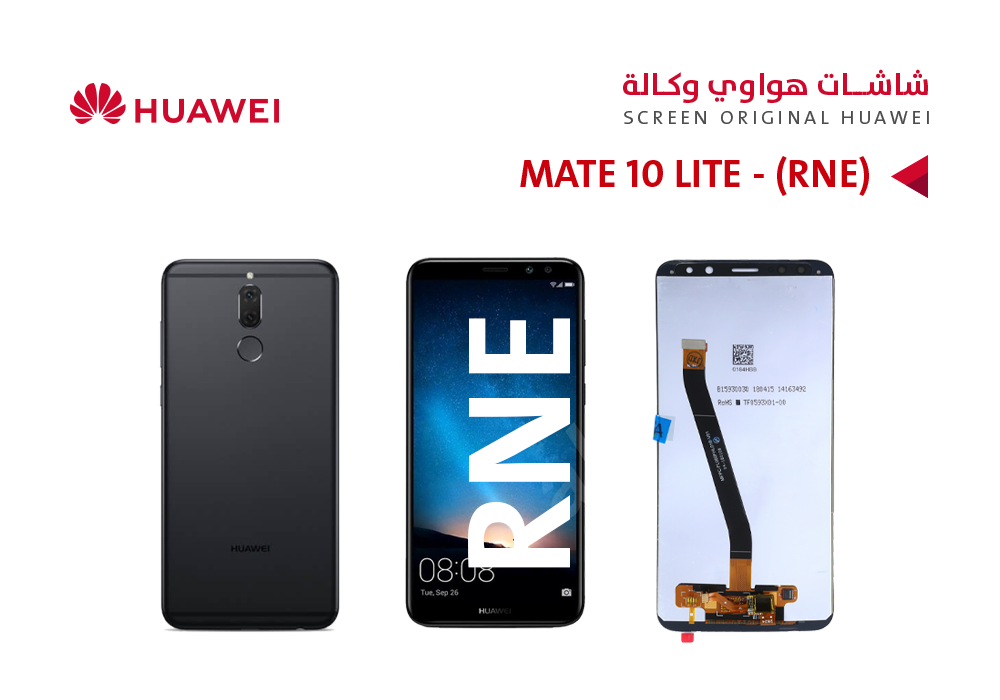 ASA - شاشات هواوي وكالة MATE 10 LITE (RNE) اسود