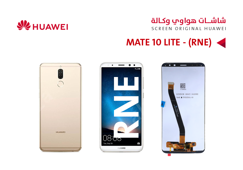 ASA - شاشات هواوي وكالة MATE 10 LITE (RNE) ابيض