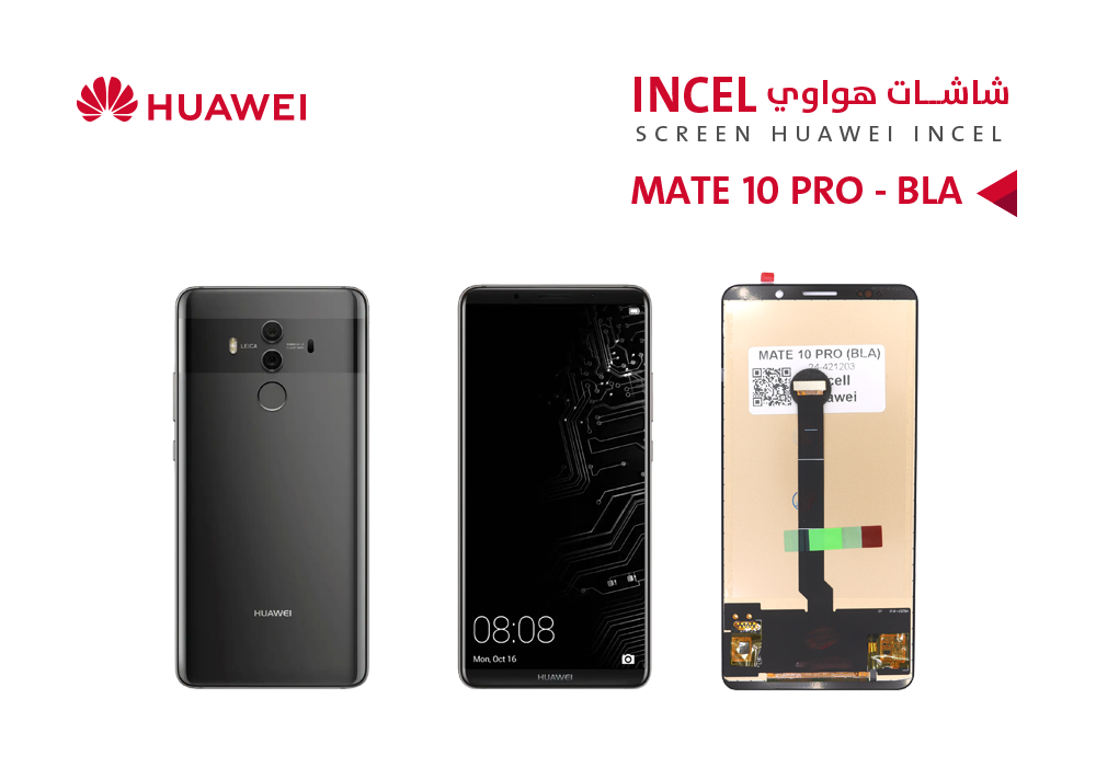 ASA - شاشات هواوي MATE 10 PRO (BLA) (incell)
