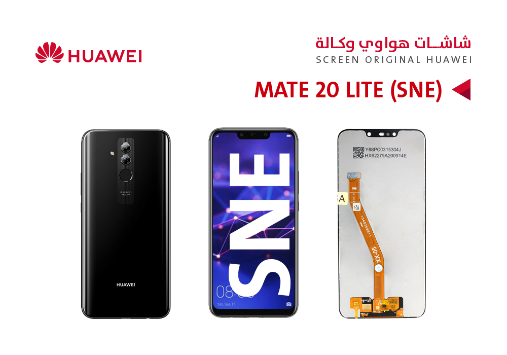 ASA - شاشات هواوي وكالة MATE 20 LITE (SNE)