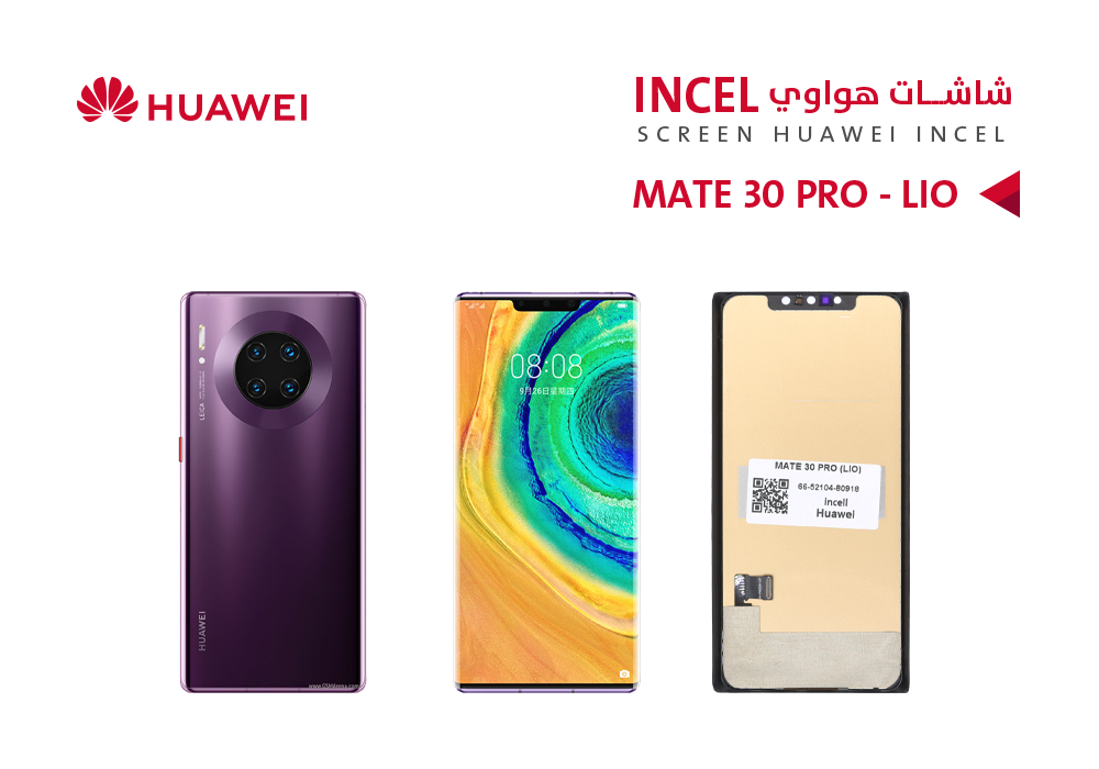ASA - شاشات هواوي MATE 30 PRO (LIO) (incell)