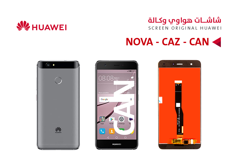 ASA - شاشات هواوي وكالة NOVA (CAN) (CAZ) اسود