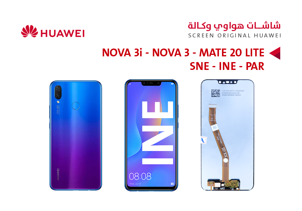 ASA - شاشات هواوي وكالة NOVA 3i (INE) - NOVA 3 (PAR) - MATE20 LITE (SNE)