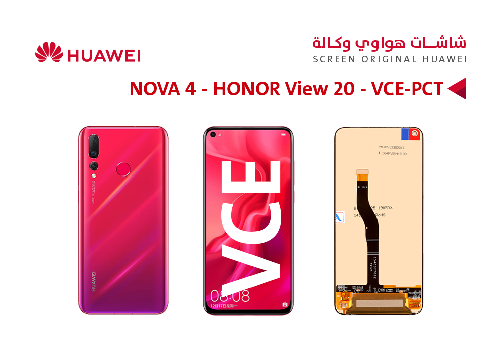 ASA - شاشات هواوي وكالة NOVA 4 (VCE) - HONOR VIEW 20 (PCT)