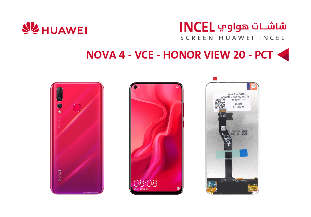 ASA - شاشات هواوي  NOVA 4 (VCE) - HONOR VIEW 20 (PCT) (incell)
