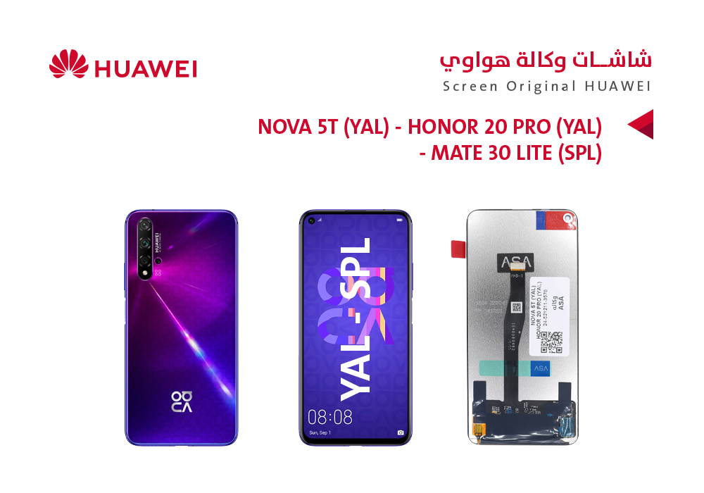 ASA - شاشات هواوي وكالة NOVA 5T (YAL) - HONOR 20 PRO (YAL) - MATE 30 LITE (SPL)
