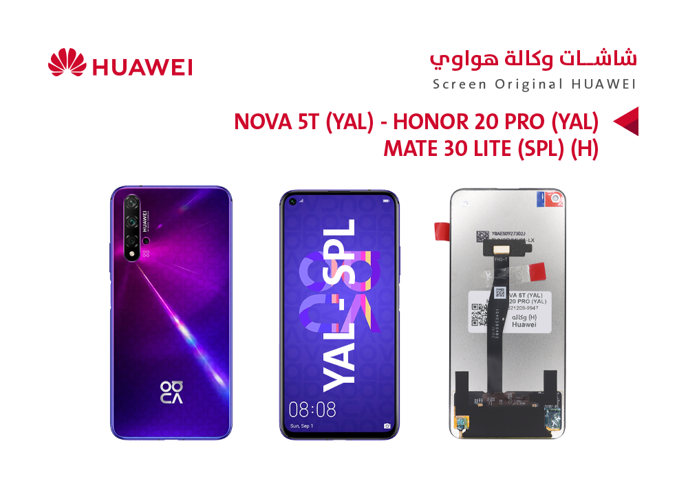ASA - شاشات هواوي وكالة NOVA 5T (YAL) - HONOR 20 PRO (YAL) - MATE 30 LITE (SPL) (H)