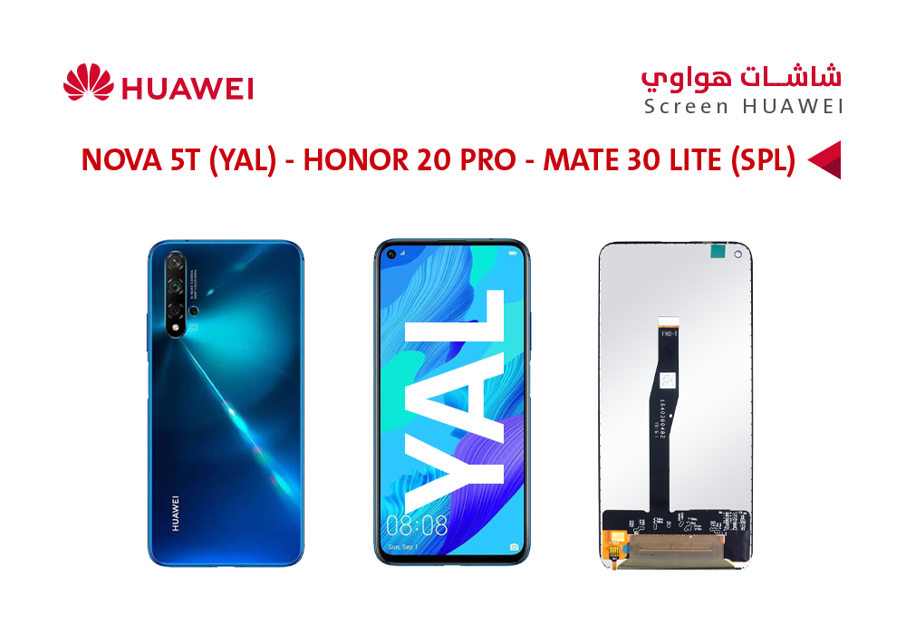 ASA - شاشات هواوي NOVA 5T (YAL) - HONOR 20 PRO (YAL) - MATE 30 LITE (SPL) (incell)