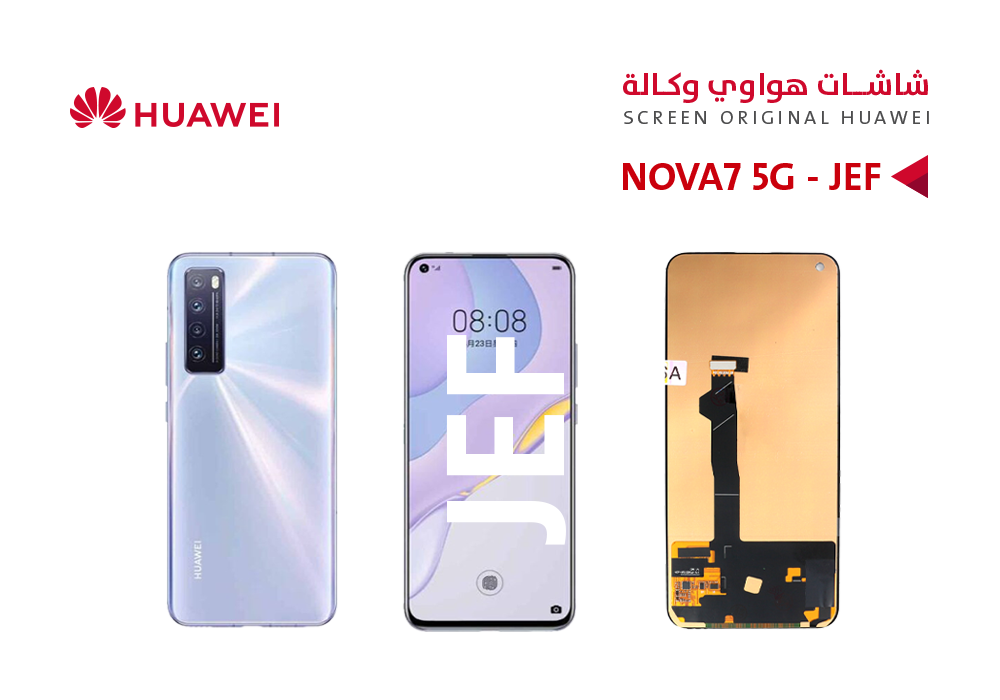 ASA - شاشات هواوي NOVA7 5G (JEF) (incell)